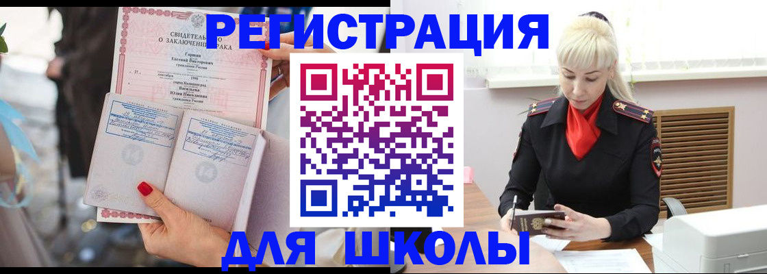 форма 3 в Апшеронске